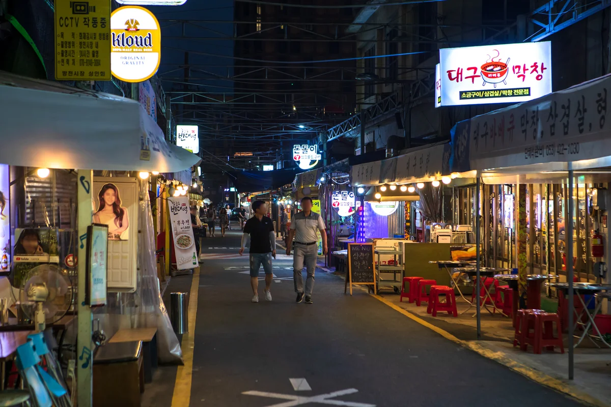 옹이토이와반지놀이터 - 대구여행 여행