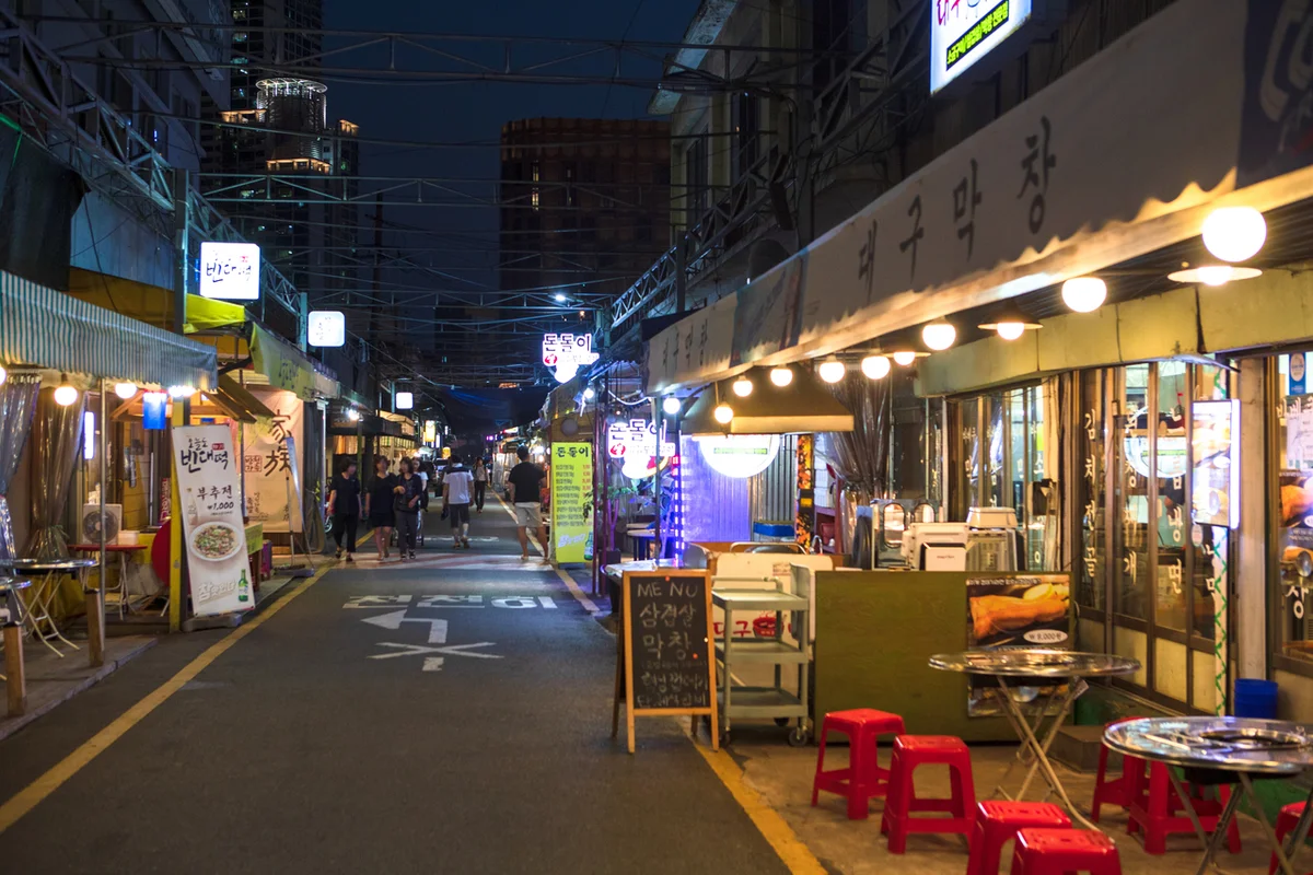 그날의미술관 대구점 - 대구여행 여행