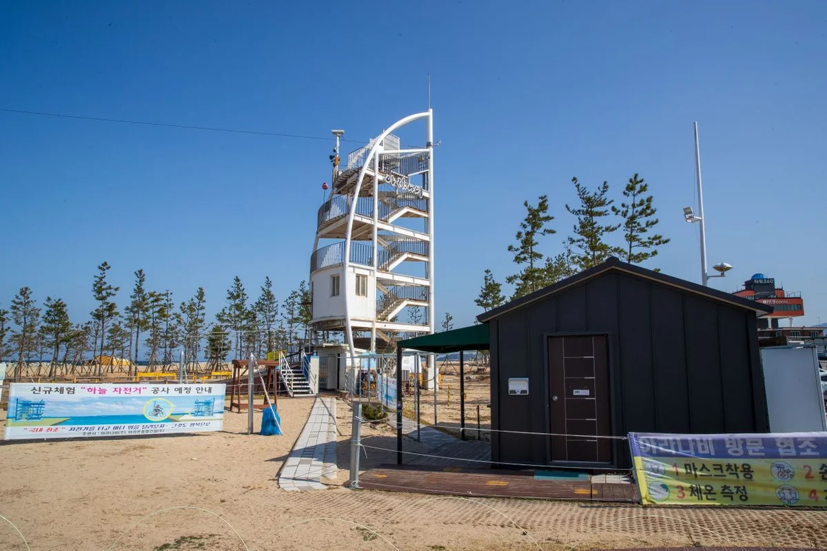 양천공원 - 양천구 여행