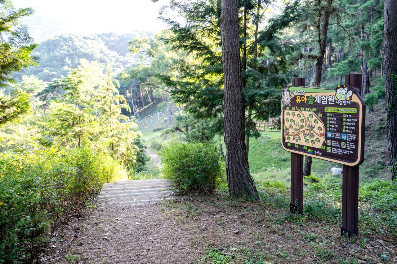광양시 유아 동반 (출처 : 한국관광공사)