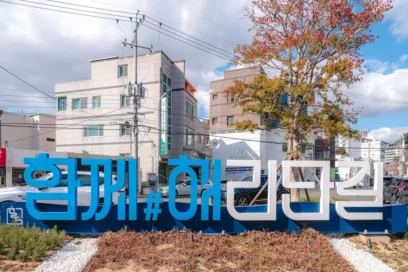 해리단길 즐길거리, 2026 봄 부산에서 놓칠 수 없는 6곳 추천