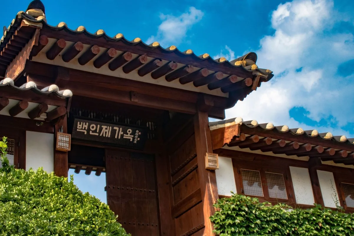 열린송현 녹지광장 - 삼청동 여행