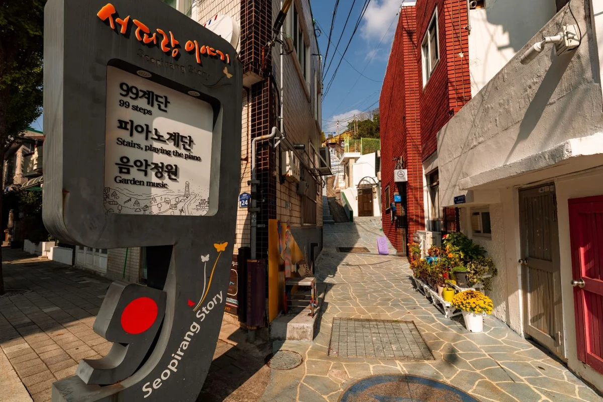 서피랑 - 통영여행 여행