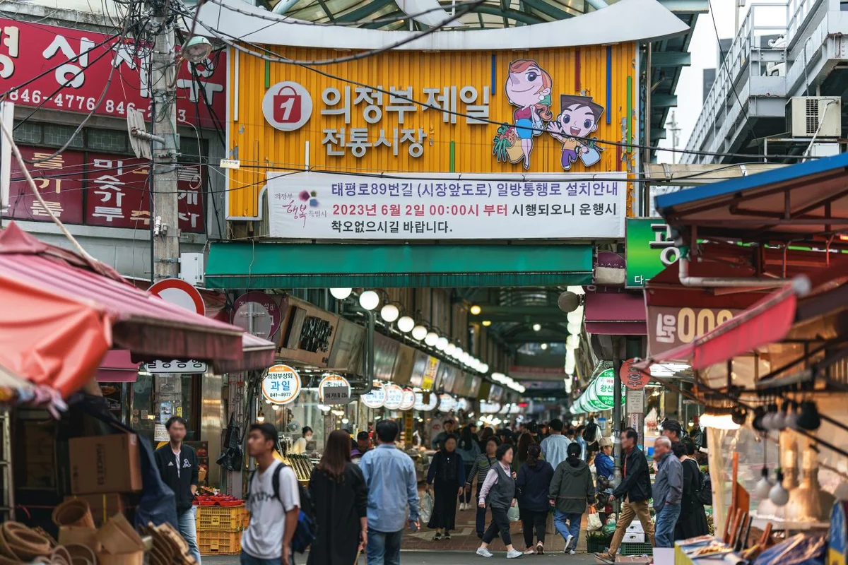 파크 187 - 의정부여행 여행