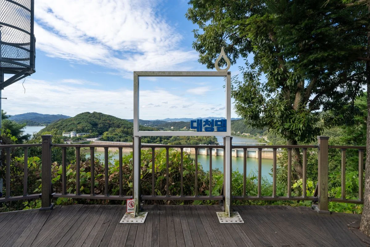 대전광역시어린이회관 - 대전여행 여행