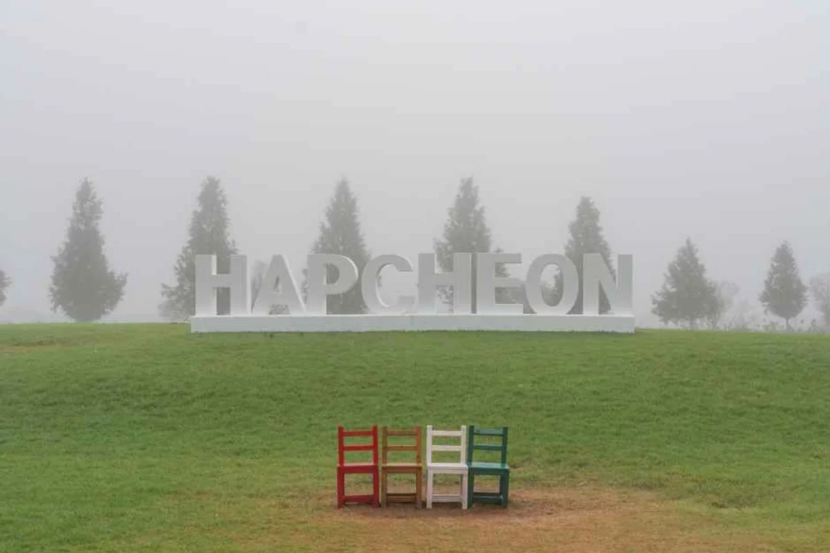 합천군 데이트 코스 (출처 : 한국관광공사)