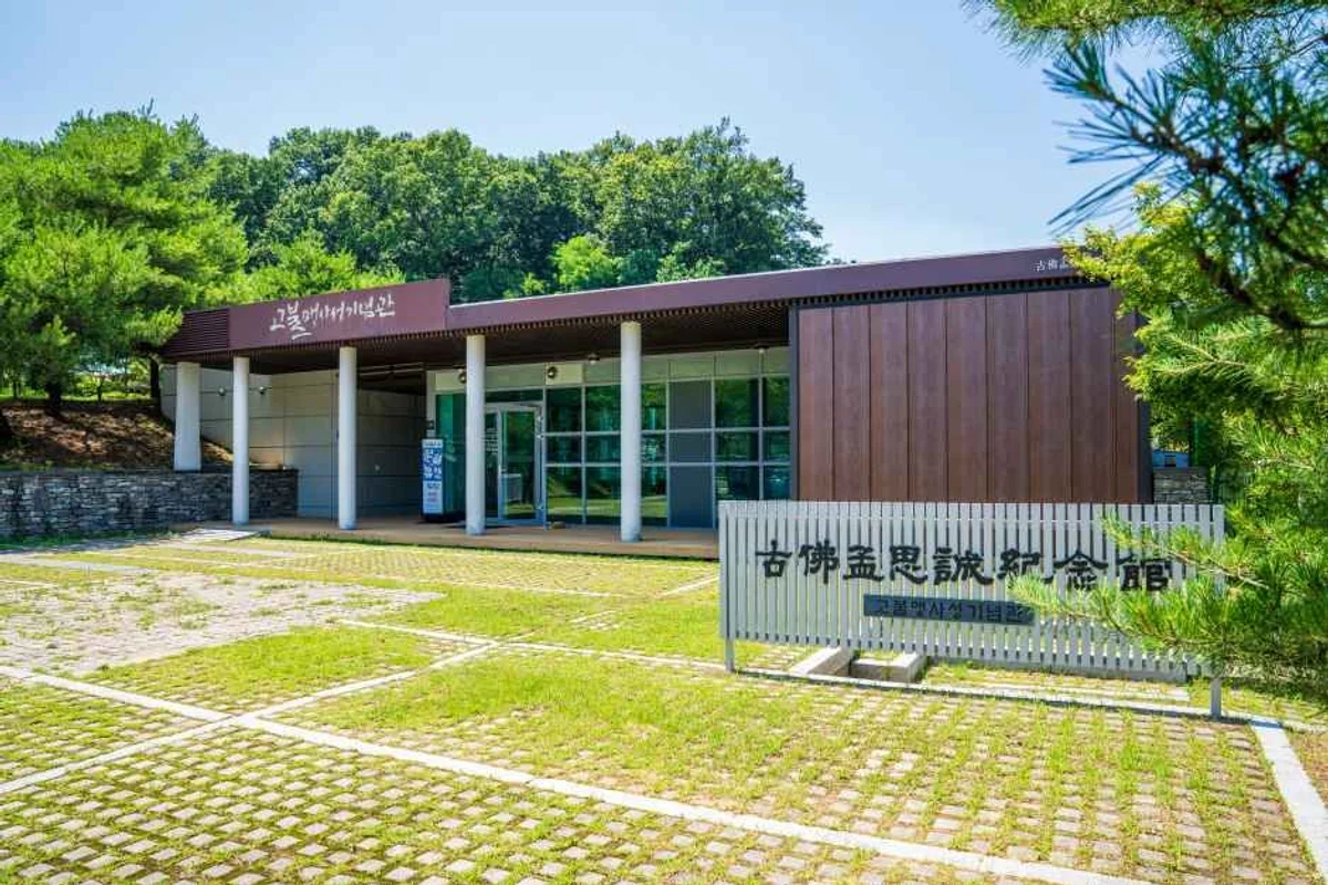 파라다이스스파도고 - 아산여행 여행