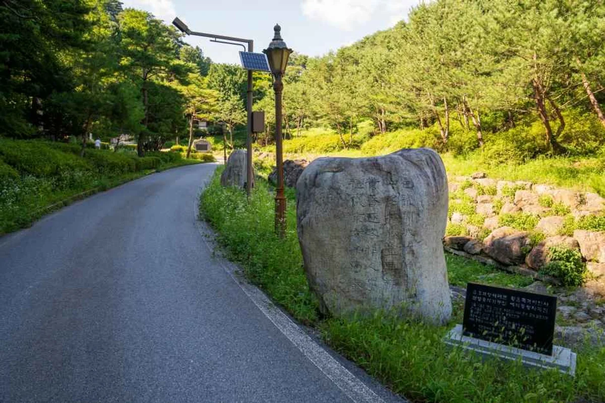 울산대공원 동문 유적지 일원 - 울산여행 여행