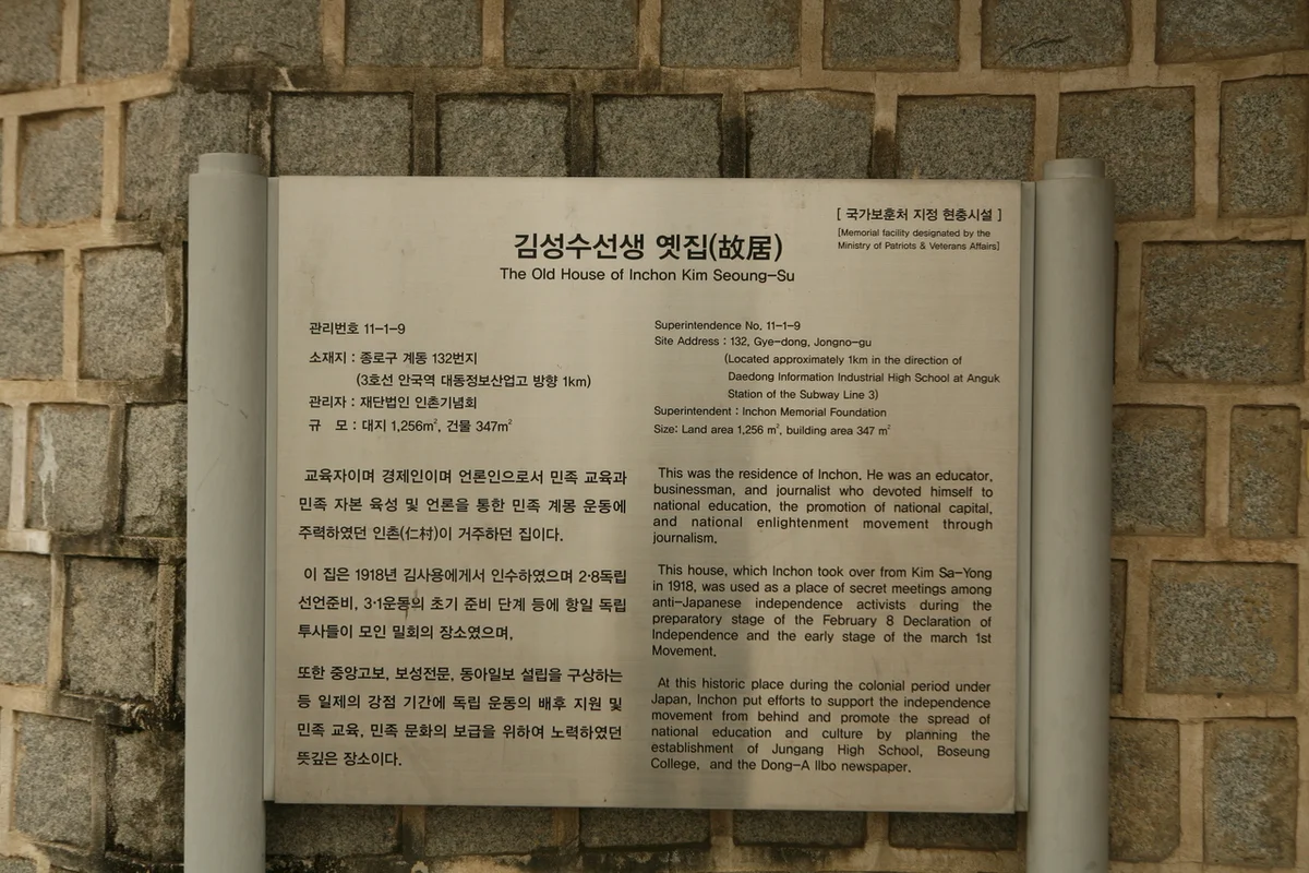 리얼월드 성수 - 성수동 여행