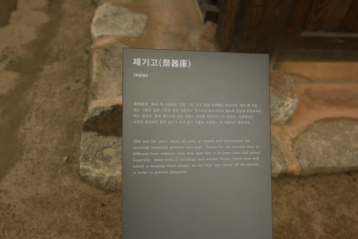 전주남부시장한옥마을야시장 - 전주한옥마을 여행