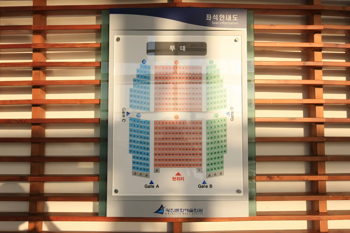 광진 갈만한곳, 서울어린이대공원 - 광진구여행 여행