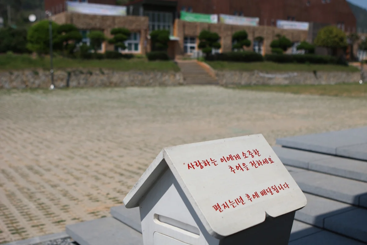응봉산 - 성동구 여행