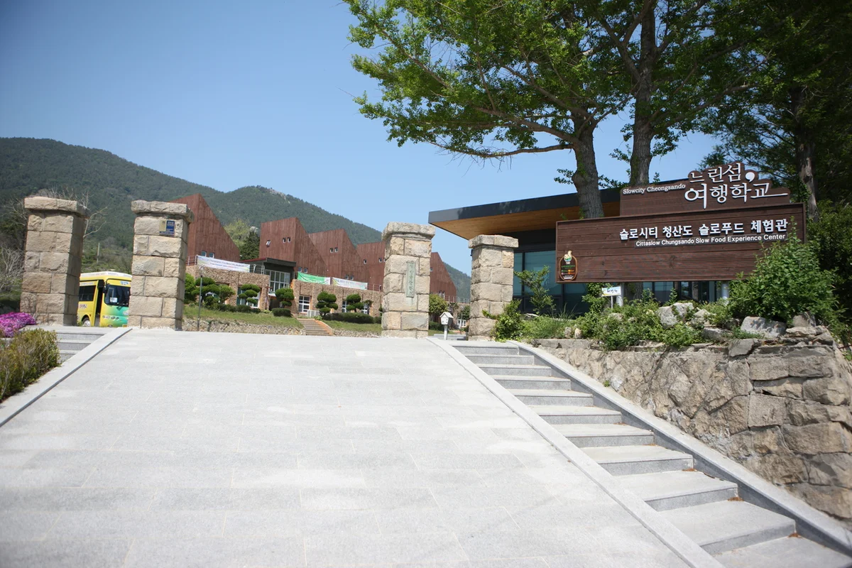 기아 언플러그드 그라운드 - 성동구 여행