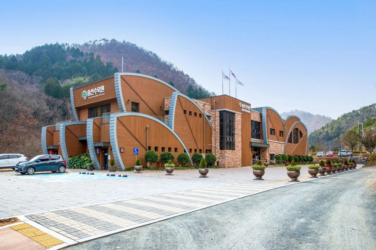 대운산 - 울산여행 여행