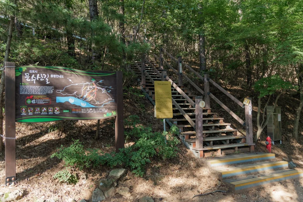 문수산등산로2코스 - 김포 여행