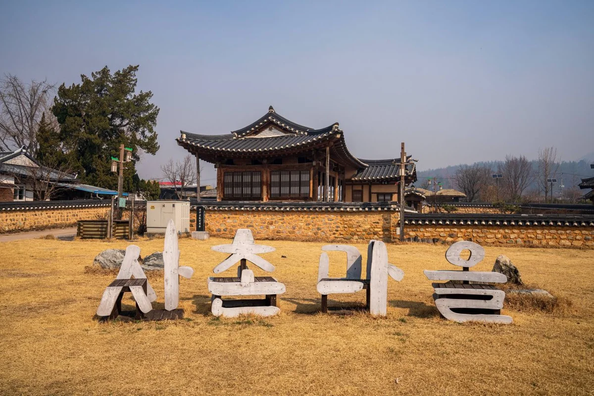 빙계계곡 - 의성군등산 여행