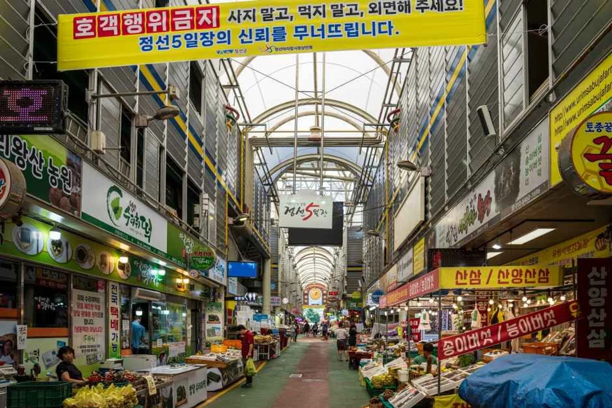 남구로시장 - 구로 여행