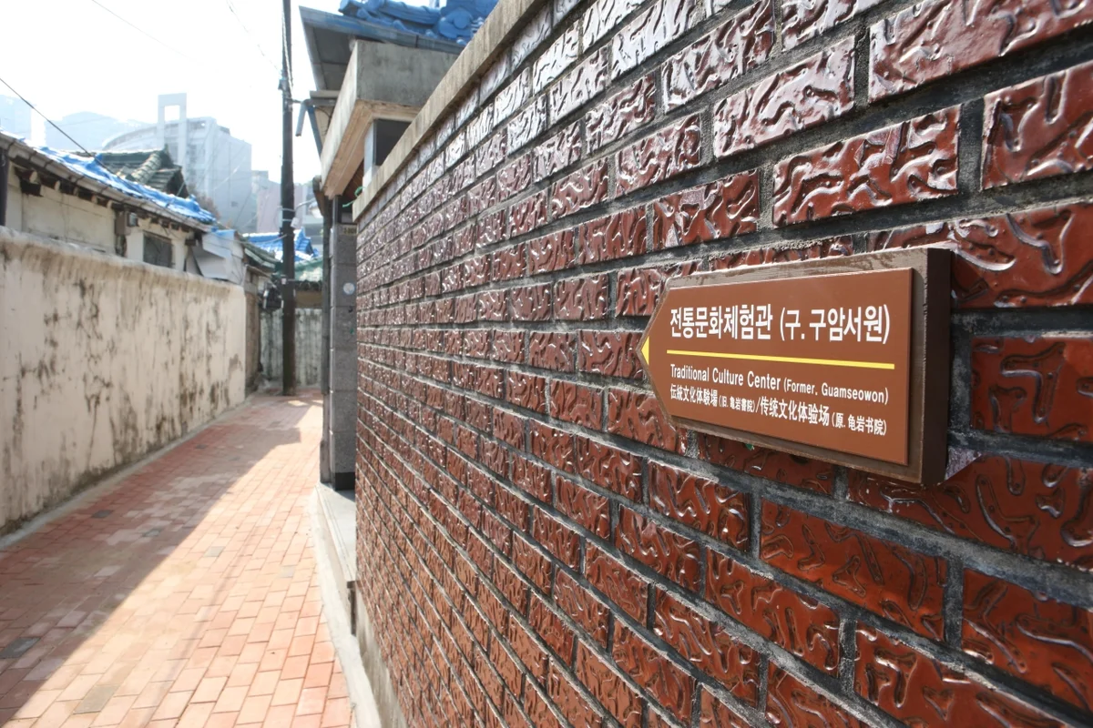 구암서원 - 2026년여름여행 여행