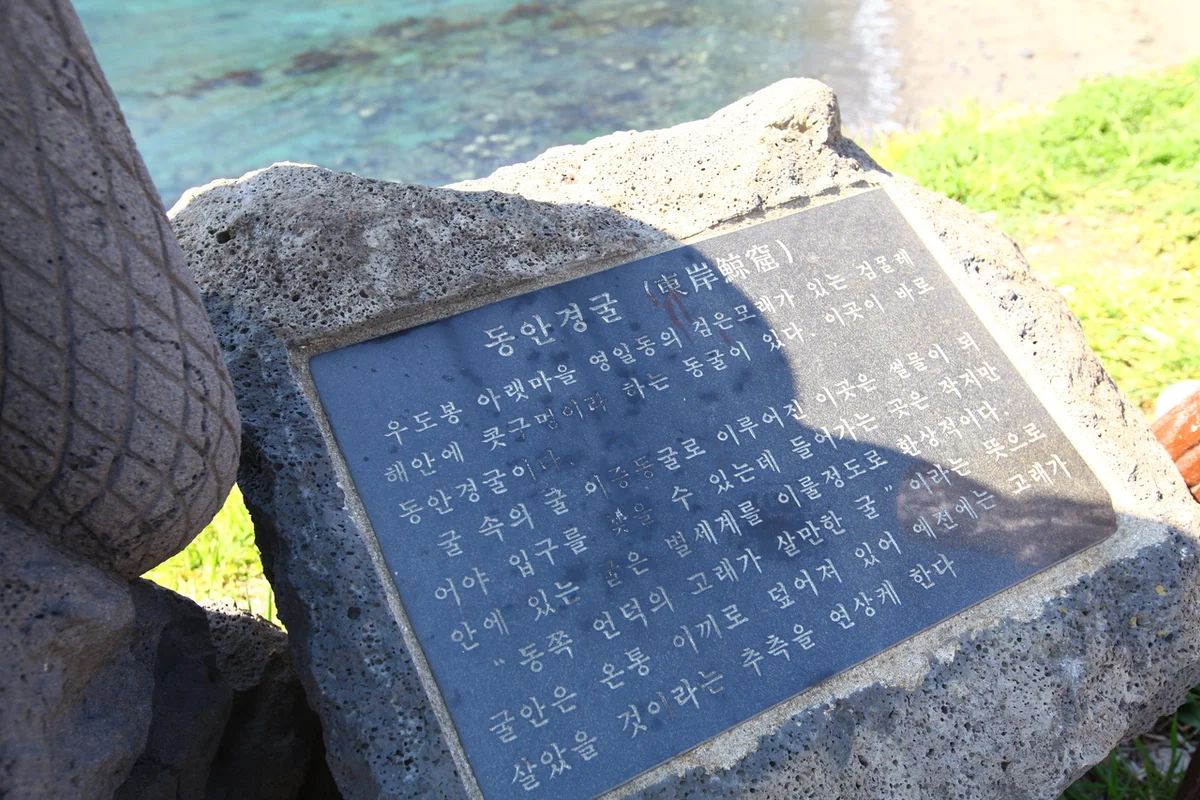 제주도 캠핑 장 (출처 : 한국관광공사)