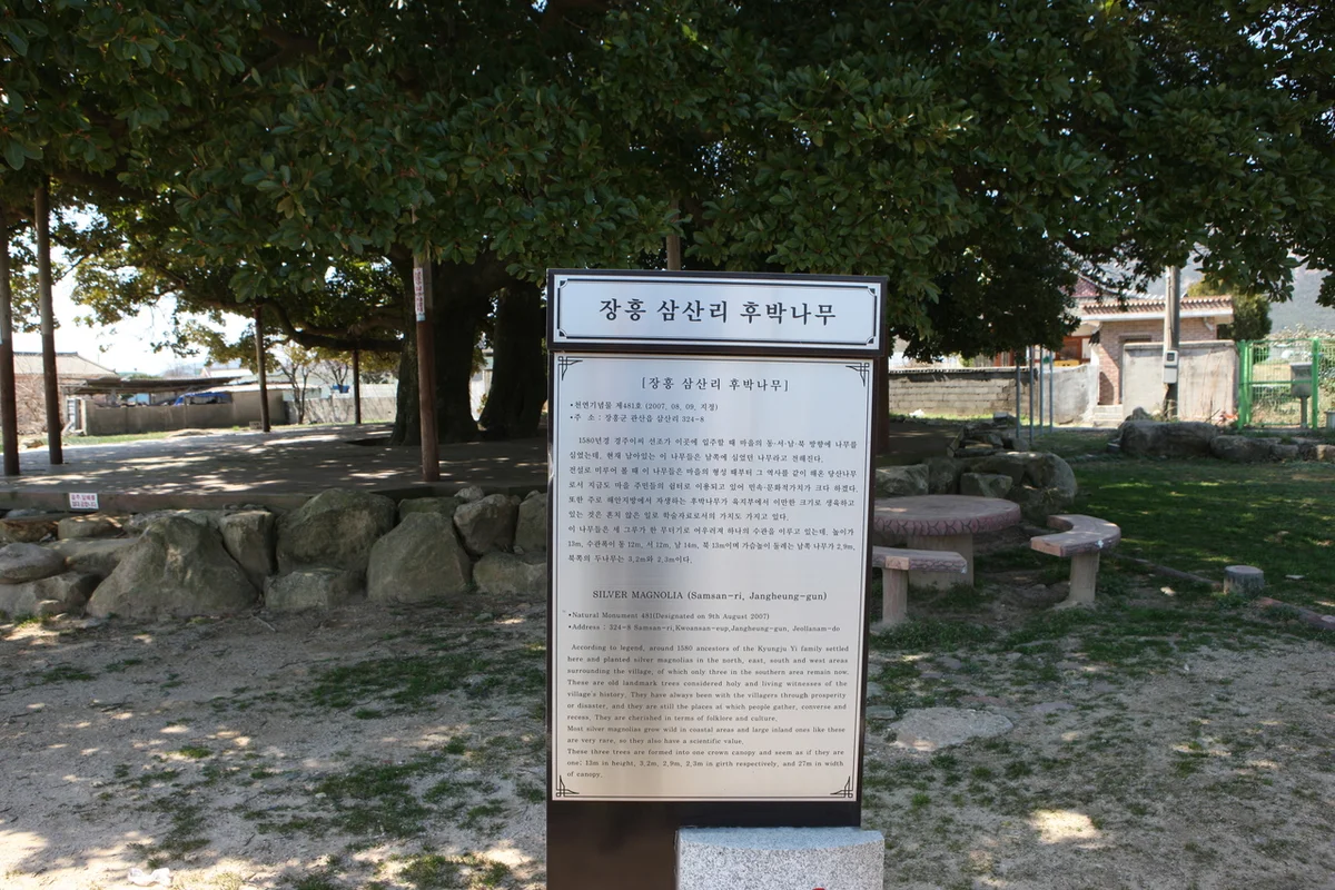 삼산 볼거리 (출처 : 한국관광공사)
