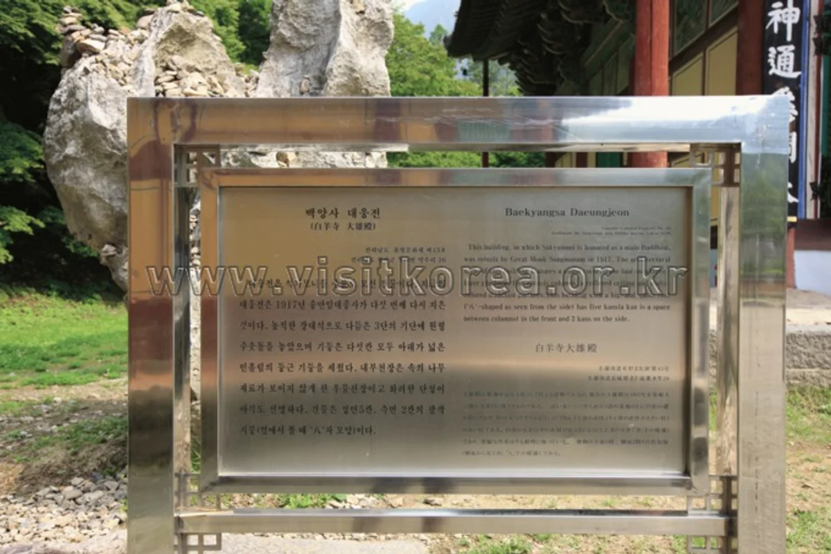 장성군 캠핑장 (출처 : 한국관광공사)
