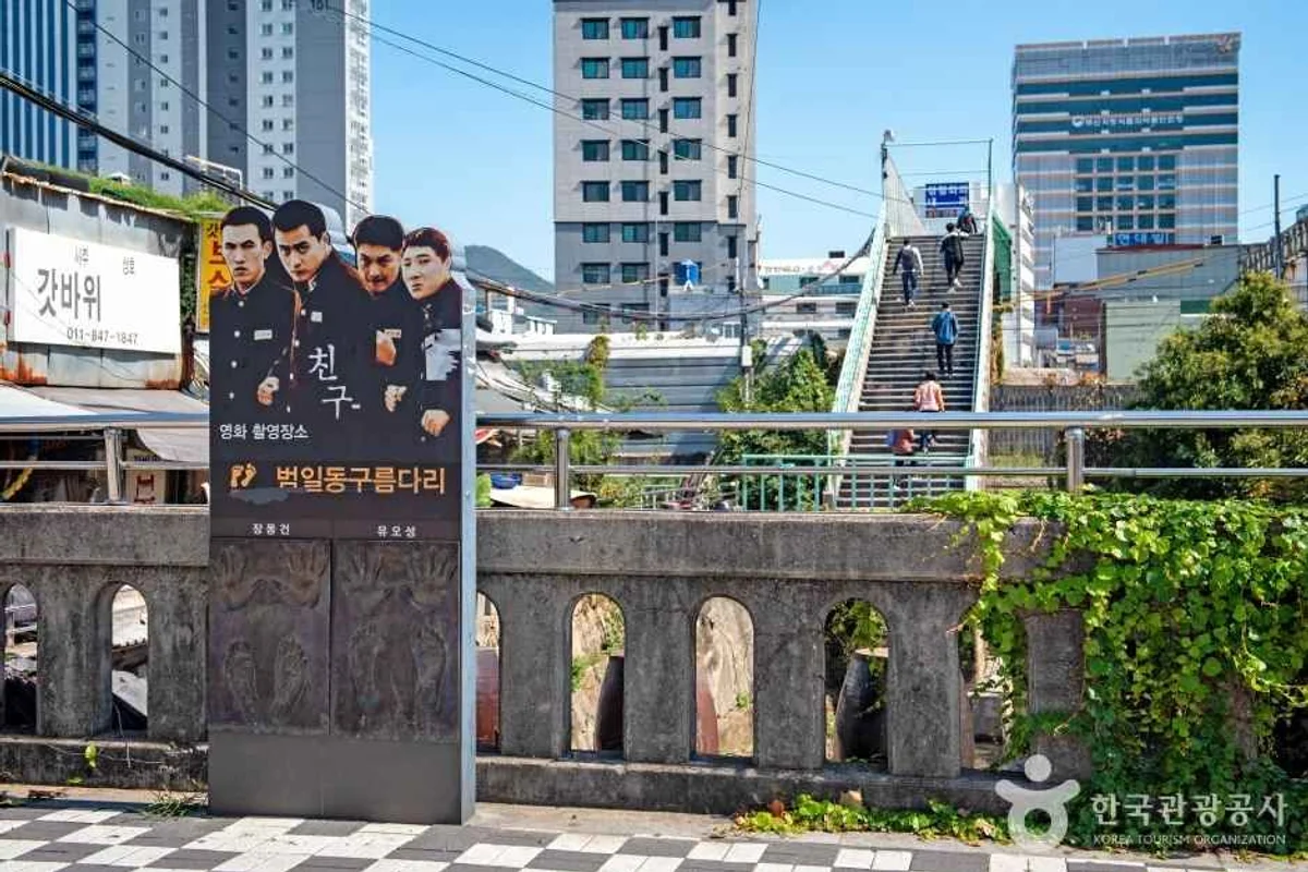 범일 횟집 (출처 : 한국관광공사)