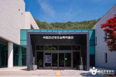 평창군 횟집 추천 여행 명소 5곳