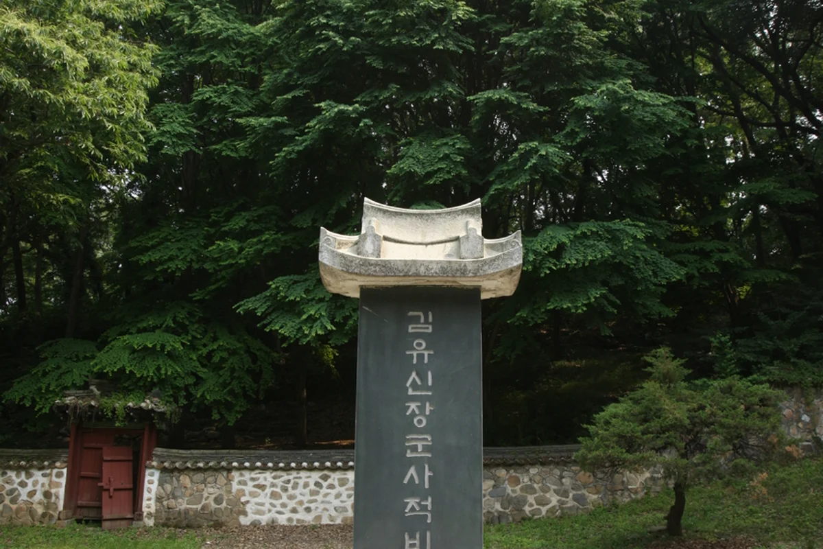 길상사 - 성북단풍명소 여행