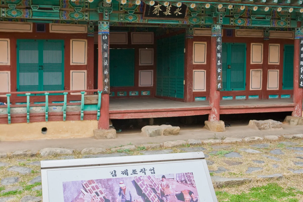 김제 효도여행 (출처 : 한국관광공사)